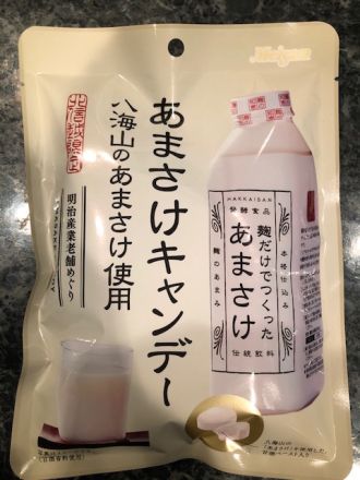 1/17〜の中山優馬RADIO CATCHは…？