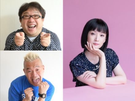 『TOKYO SPEAKEASY』今夜は、 キャイ～ン 天野ひろゆきさん・ウド鈴木さんと、歌手・タレント 千秋さんがご来店！！