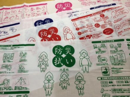 火曜日は、防災情報がぎゅっと詰まった手ぬぐい♪♪