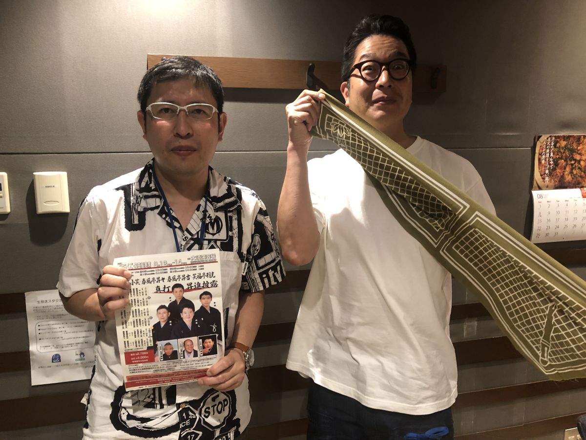 8月10日（火）担当：玉川太福【ゲスト】 祝・真打昇進！落語家の笑福亭羽光師匠をお迎え！