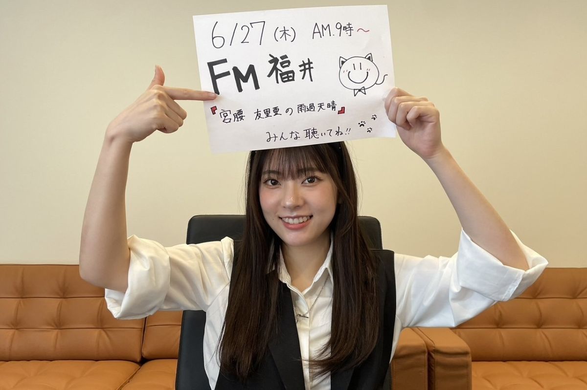 #6「夏を先取り」