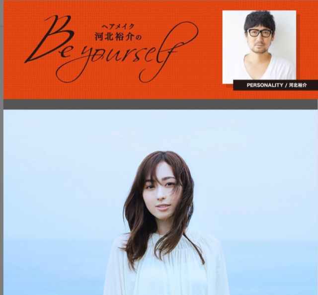 前回に引き続き、ゲストに福原遥さんをお迎えしました。