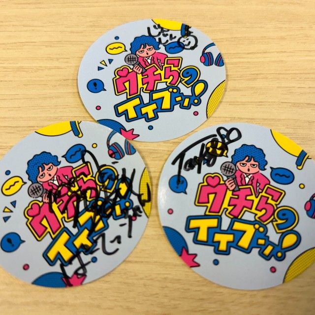 すがちゃん＆パパラピーズのサイン入りステッカーを３名様にプレゼント?