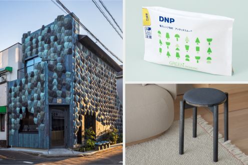 伝統技術×SDGｓの建物「和國商店」 / 便利で環境にやさしいパウチ「アンタッチスルー 喫食タイプ」 / 虫食いを利用したスツール