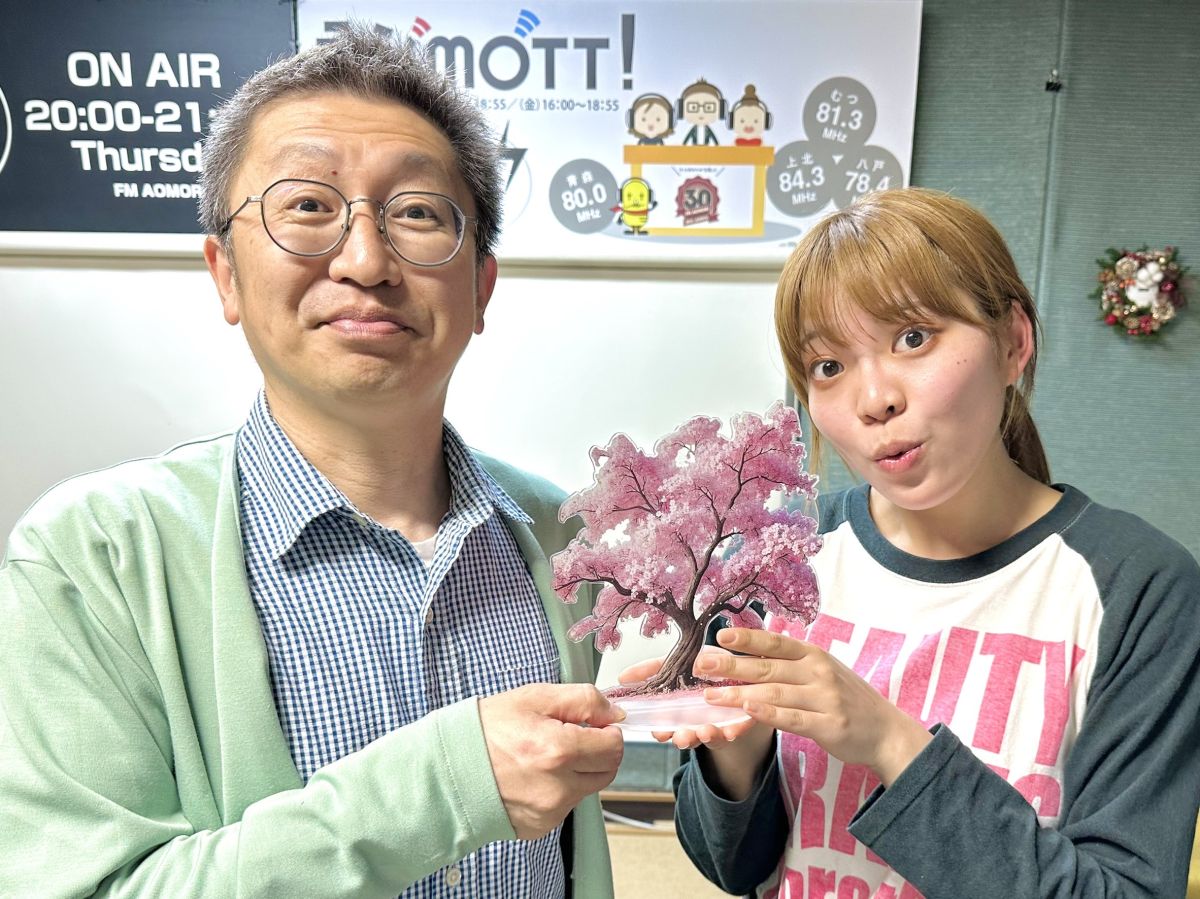 2025年4月24日放送分「ちょっと聞いていいですか？」