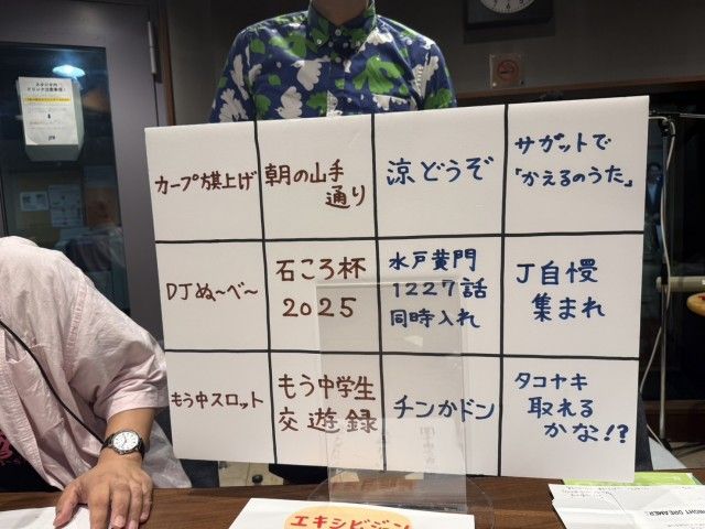 ⑥【もう中スロット】