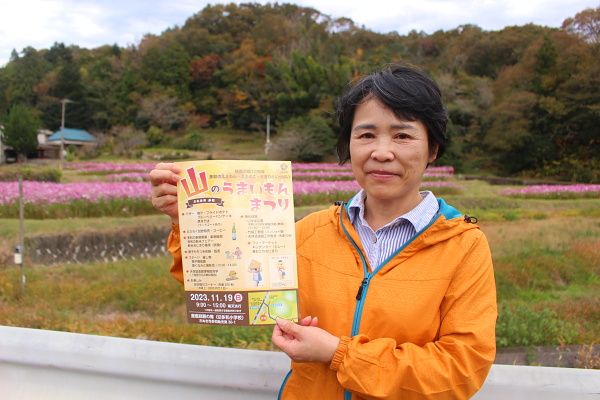 Vol.87 さぬき市・多和から、4年ぶりに開催される「山のうまいもんまつり」をご紹介！(231115OA)