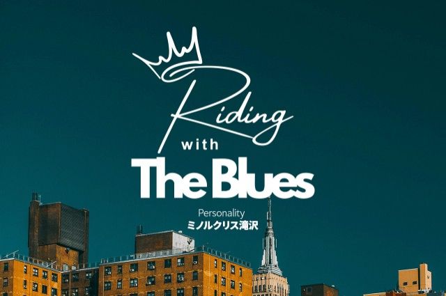Riding With The Blues vol.12 2025/3/29-30 OA