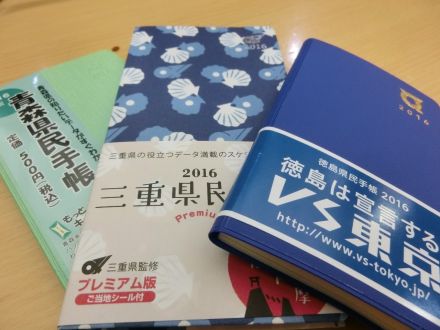 12月4日（金）のデリフラは・・・