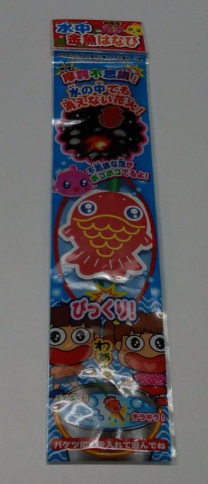 8月1日（木）のデリフラは・・・