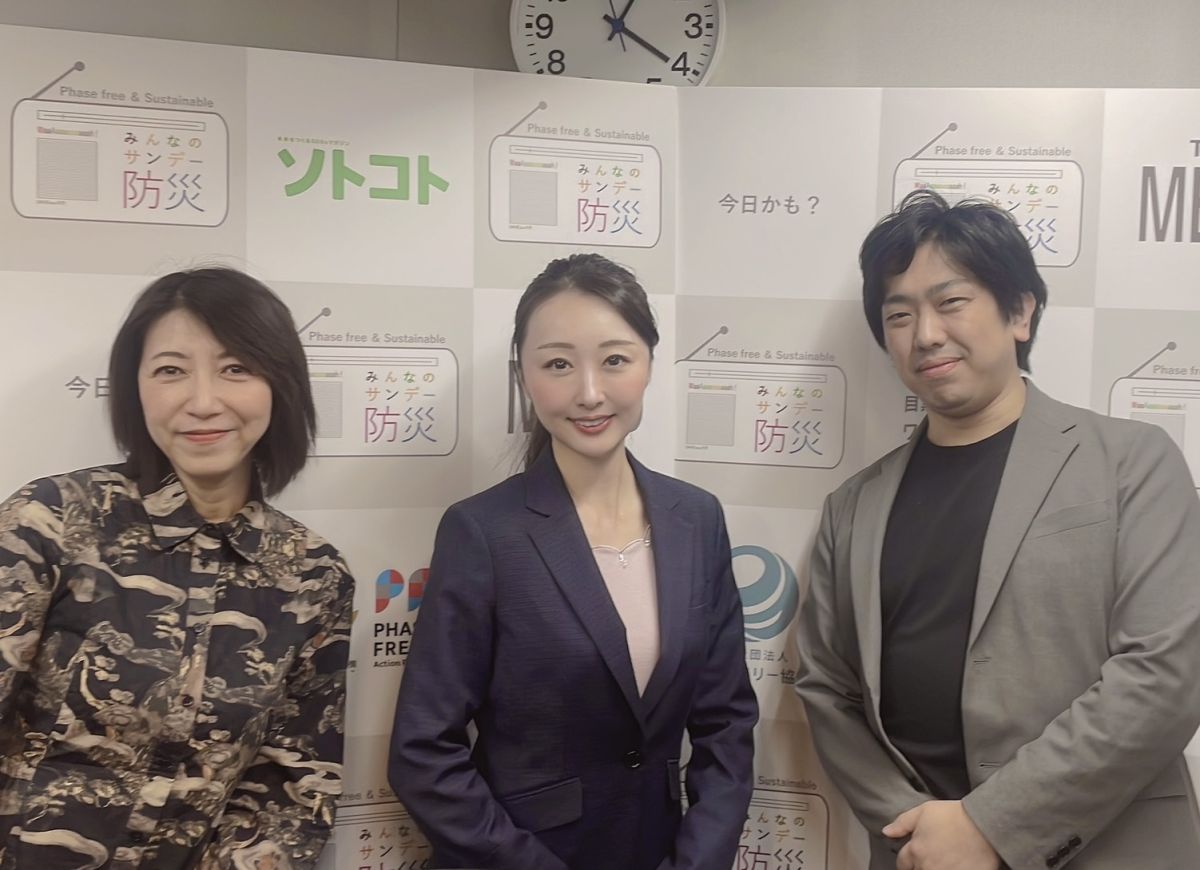 今日は「スキー記念日」～阪神淡路大震災の記憶～金澤ゆいさんの挑戦