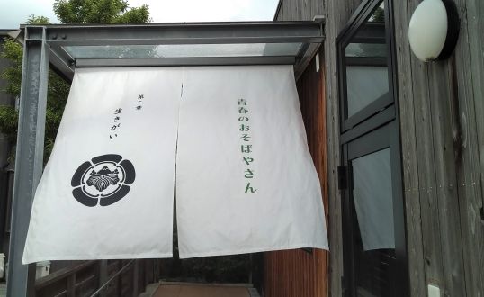 第78回「生きがいづくりは、笑顔づくり」2023.9.26