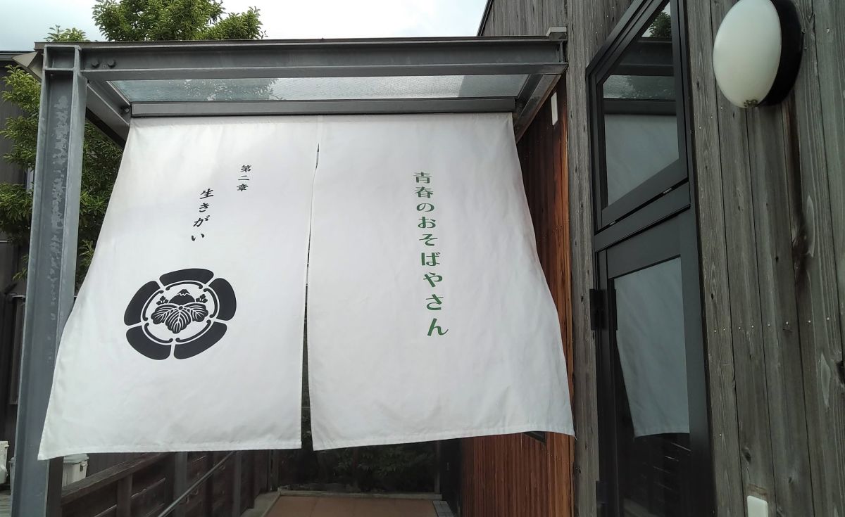 第78回「生きがいづくりは、笑顔づくり」2023.9.26