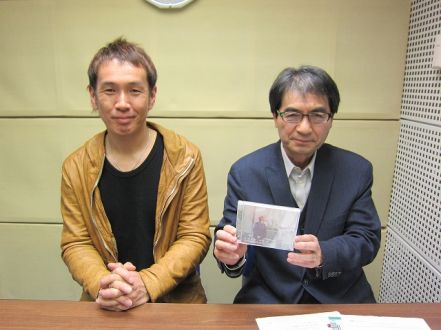 富澤一誠のAGE FREE MUSIC　1/15（月）