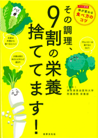 6月29日（水）今日のメニュー