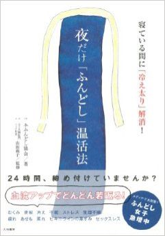 今日の放送まとめ