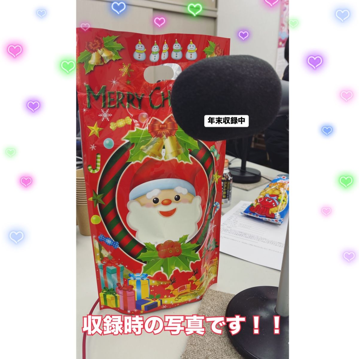 #78　「2024年最後の放送～前編～」