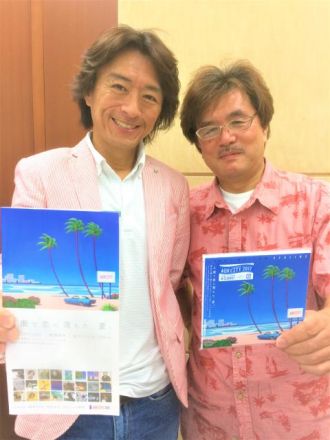 FAMILY DISCO 第155回