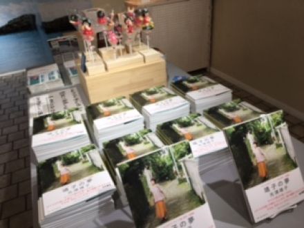 光浦さんの「ブローチぜんぶ展」