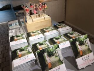光浦さんの「ブローチぜんぶ展」