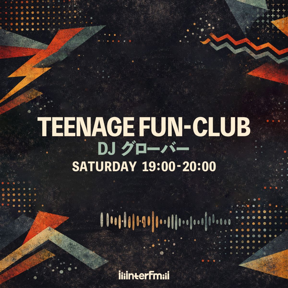 SKA SKA CLUB グローバーによる音楽番組スタート！英会話サービス「ビズメイツ」のコーナーも