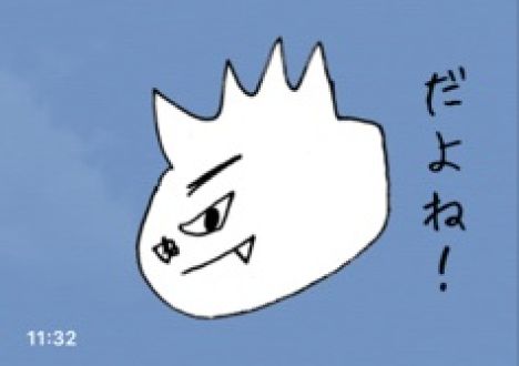 5月16日（月）Day by Day