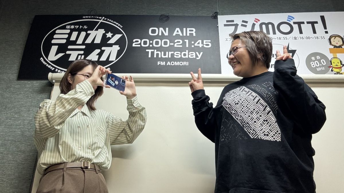 2025年3月24日放送分「お写真全力説明会の向こう側だZ！」