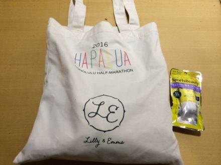 ハパルアハーフマラソン企画 最終章もお届け♪♪