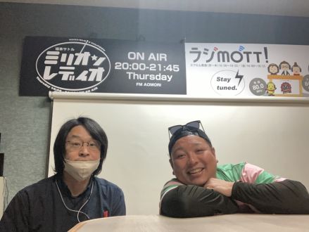 2025年4月7日放送分 「リニューアル月曜1回目を終えて」