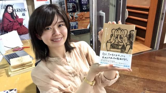 『夢をかなえるゾウ4 ガネーシャと死神』発売中です！