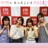#269 「1期生・お披露目11周年 おめでとうSP！！」
