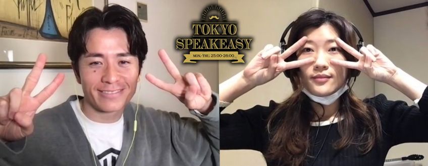 オリラジ藤森さんが、今、一番気になる芸人ヒコロヒーさんとやっと対面がかなった夜。オリラジの知られざるリアル武勇伝にヒコロヒーさんの冷静分析。さそった藤森さんのミッションも成功？