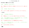 音選部 #72