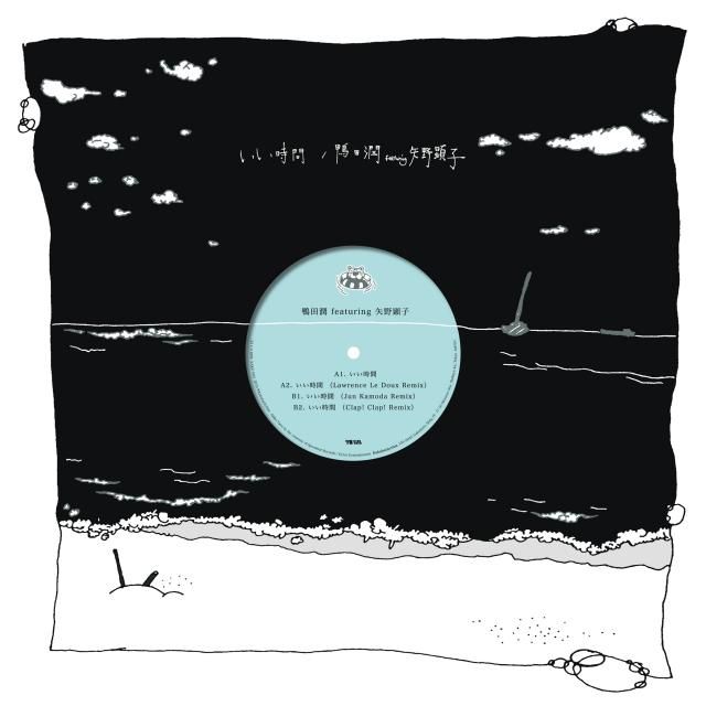 ハピモニがおすすめするトラック『おすトラ』！今週は・・・