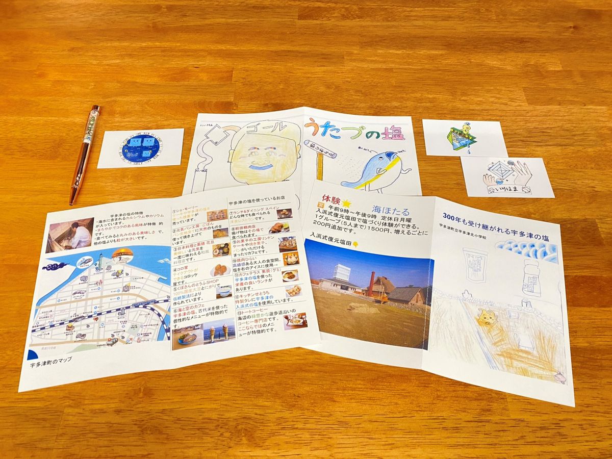 第52回「未来のこのまちLOVERSに幸あれ?」2023.03.28