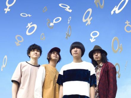 6月21日のプレイリストはグッバイフジヤマ