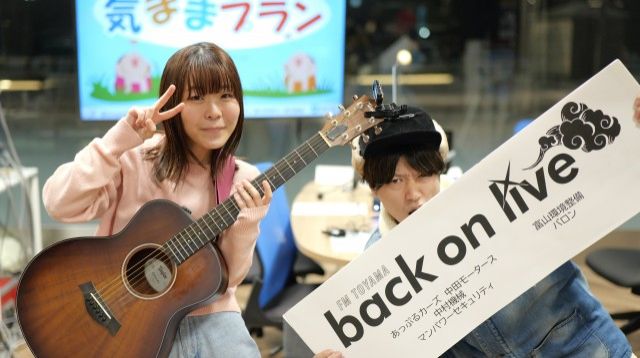 ゲスト「松浦優香」2024.2.18 放送回