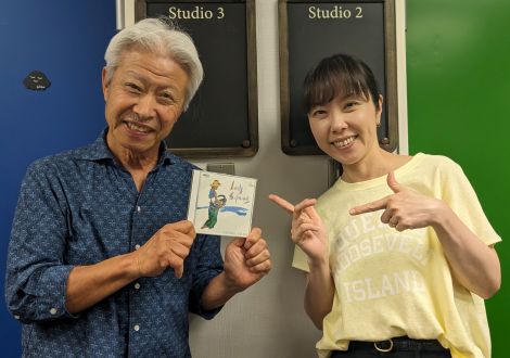 本日の「ポント・ヂ・ヴィスタ」は「ショーロ」 BOSSAMANIA 2024/5/18放送