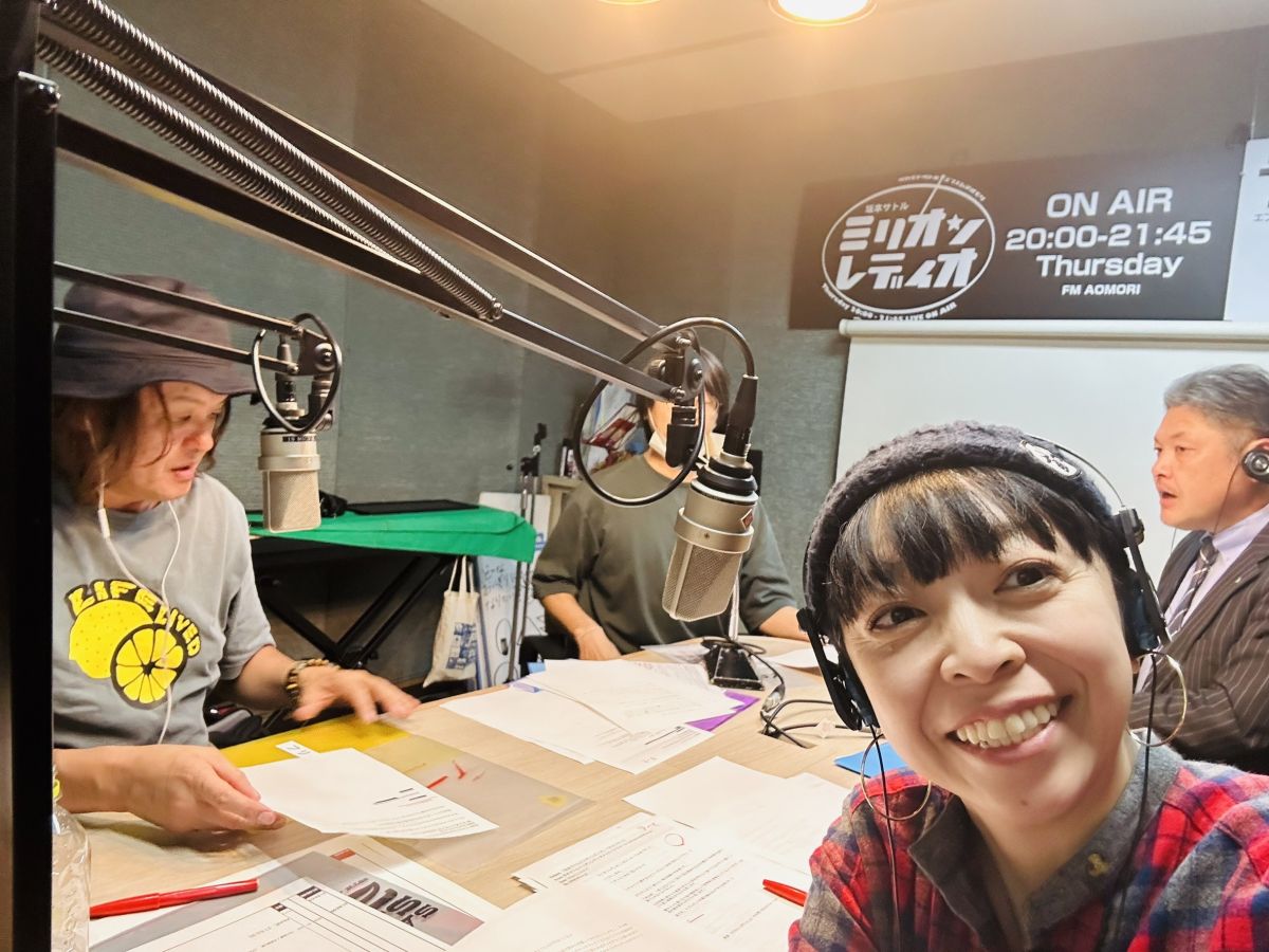 2024年11月14日放送分「久しぶりな話でなかなかのもりあがりの回」