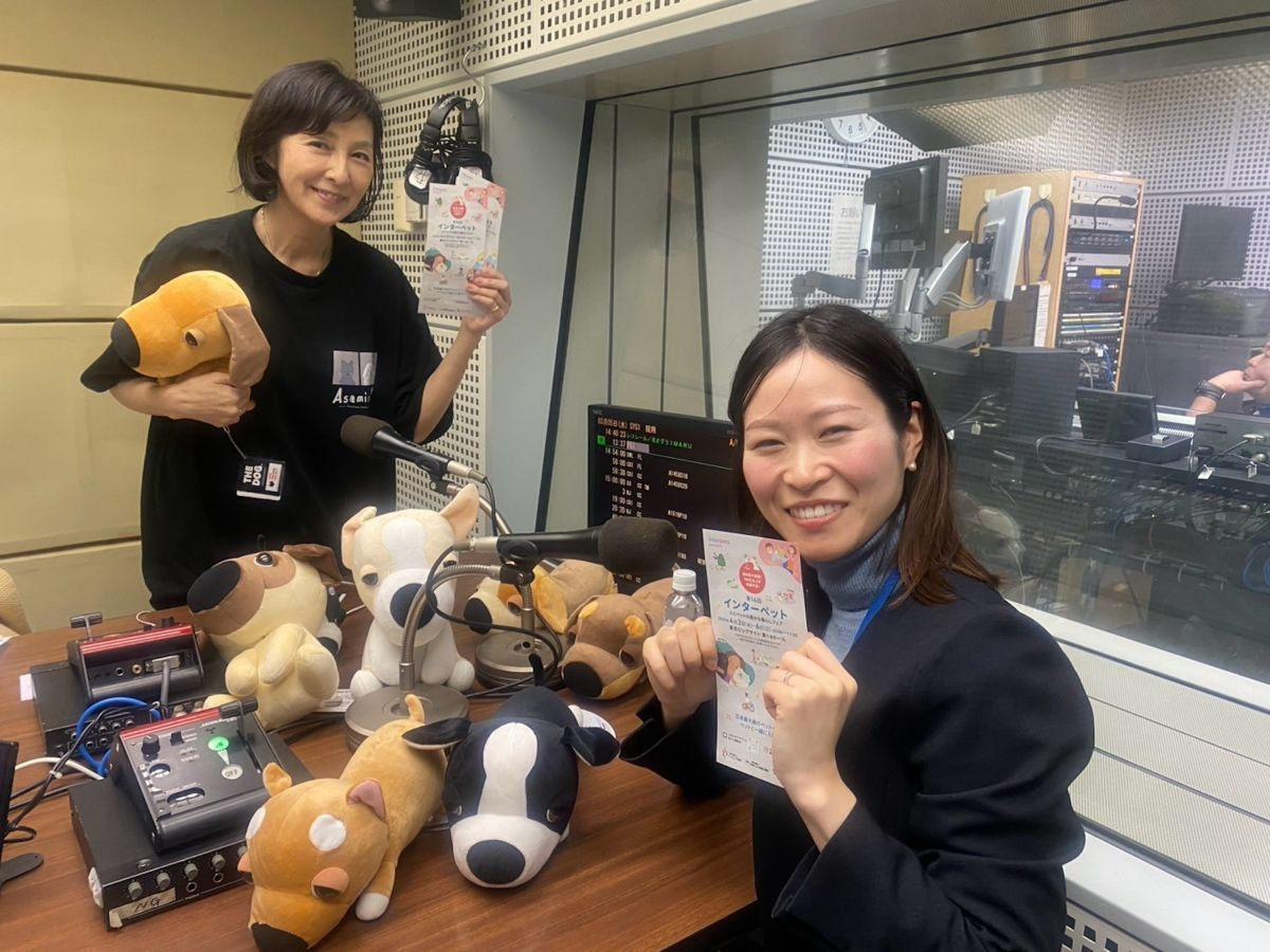 インターペットに行ってみよう！