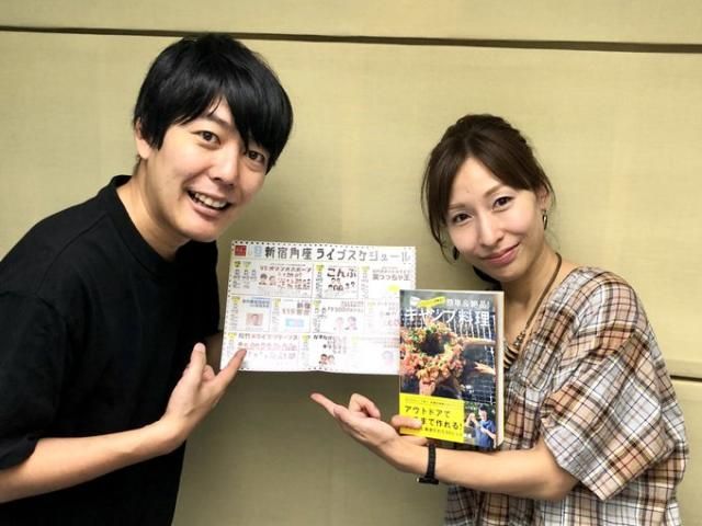 Let's Have Active Summer!