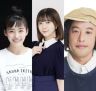 伊藤彩沙 、 やついいちろう、 清水みさとのサウナトークが決定！！