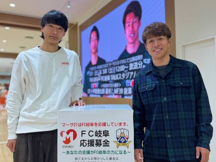 DF4 甲斐健太郎 選手、MF39 泉澤 仁 選手 【２週目】