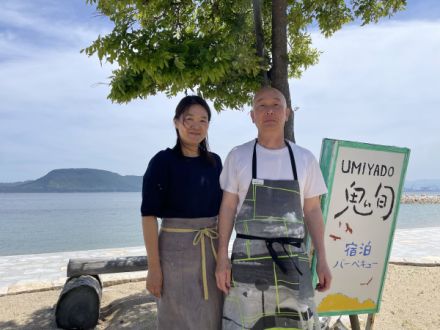 Vol.61 女木島　めきめき女木