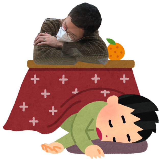 最新こたつ事情