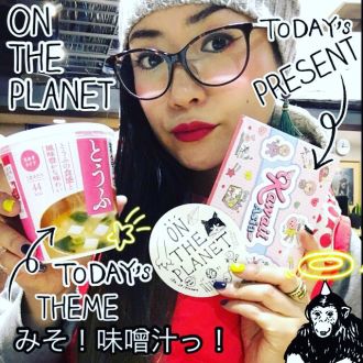 12月13日火曜オンプラ始まりました！テーマは「お味噌汁」！