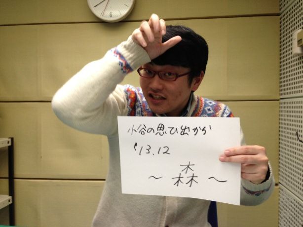 12月17日（火）～2013年12月なにしてた？～