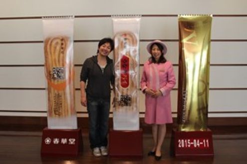 東海道新幹線　こだまの旅　part3