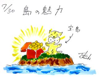 7月30日（火）のデリフラは・・・・・