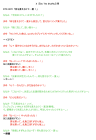 音選部 #71